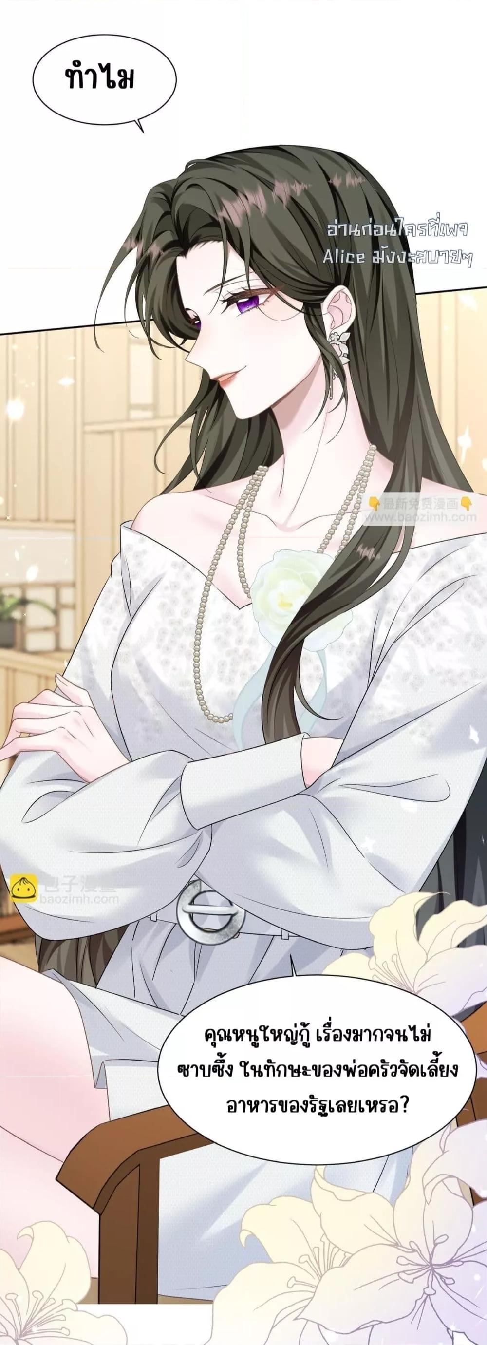 Manga-lc-com อ่านมังงะ อ่านการ์ตูน ออนไลน์ ฟรี Dressedasthe ตอนที่ 1 2 3 4 5 6 7 8 9 10 11 12 13 14 ฟรี ไม่มีโฆษณา Manga-lc - อ่าน มังงะ อ่าน การ์ตูน ออนไลน์ อ่านมังงะ ฟรี