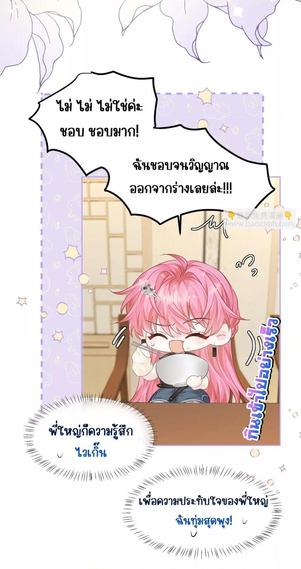Manga-lc-com อ่านมังงะ อ่านการ์ตูน ออนไลน์ ฟรี Dressedasthe ตอนที่ 1 2 3 4 5 6 7 8 9 10 11 12 13 14 ฟรี ไม่มีโฆษณา Manga-lc - อ่าน มังงะ อ่าน การ์ตูน ออนไลน์ อ่านมังงะ ฟรี