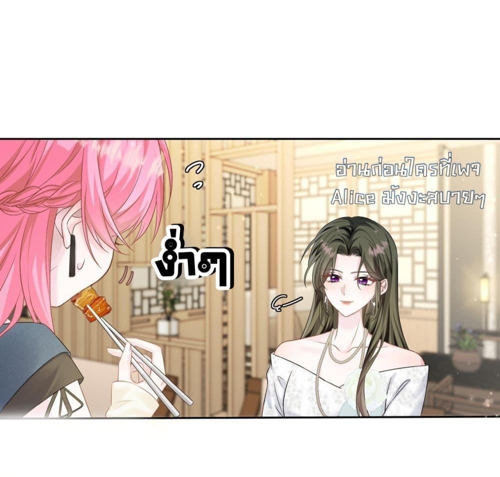 Manga-lc-com อ่านมังงะ อ่านการ์ตูน ออนไลน์ ฟรี Dressedasthe ตอนที่ 1 2 3 4 5 6 7 8 9 10 11 12 13 14 ฟรี ไม่มีโฆษณา Manga-lc - อ่าน มังงะ อ่าน การ์ตูน ออนไลน์ อ่านมังงะ ฟรี