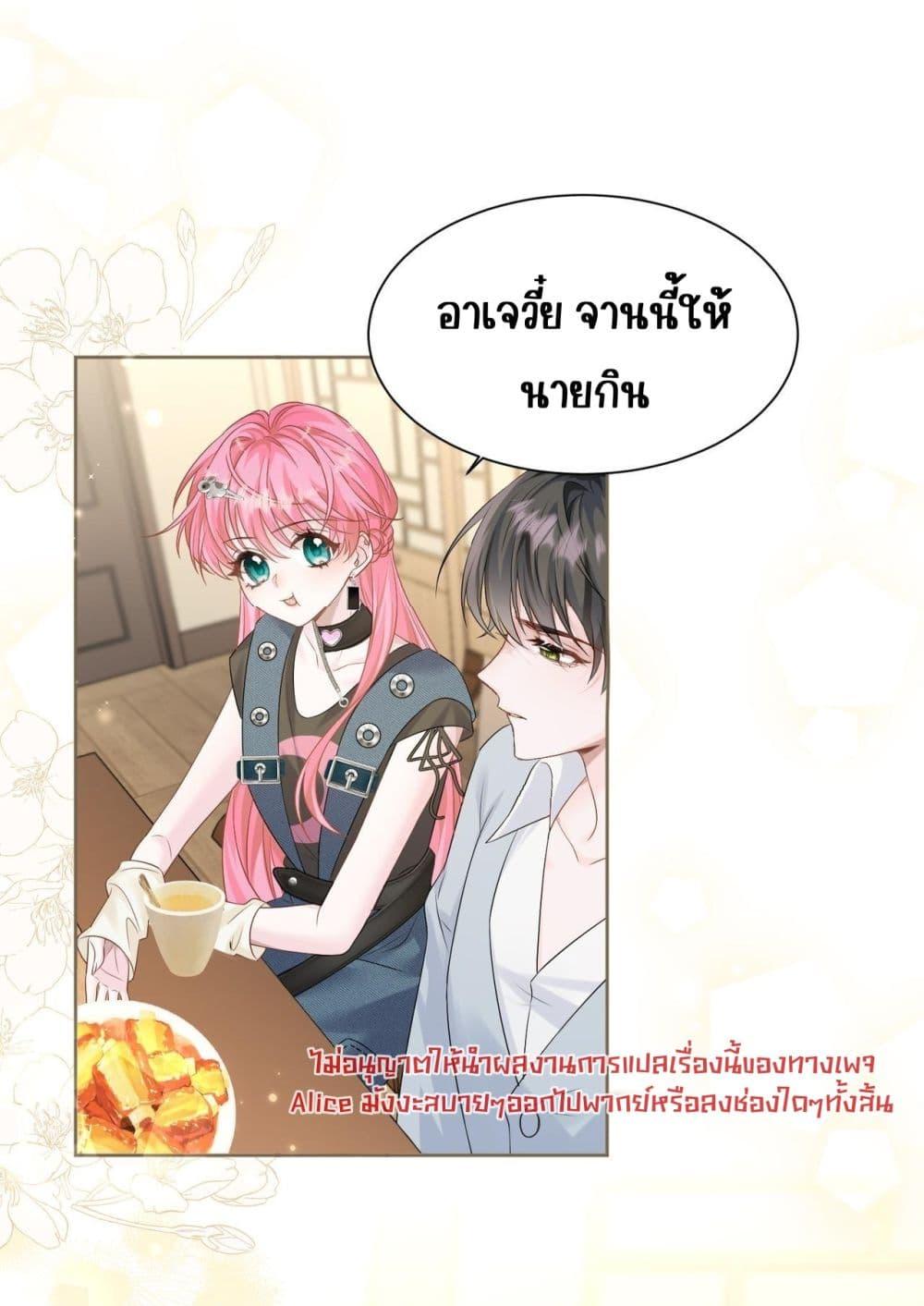 Manga-lc-com อ่านมังงะ อ่านการ์ตูน ออนไลน์ ฟรี Dressedasthe ตอนที่ 1 2 3 4 5 6 7 8 9 10 11 12 13 14 ฟรี ไม่มีโฆษณา Manga-lc - อ่าน มังงะ อ่าน การ์ตูน ออนไลน์ อ่านมังงะ ฟรี