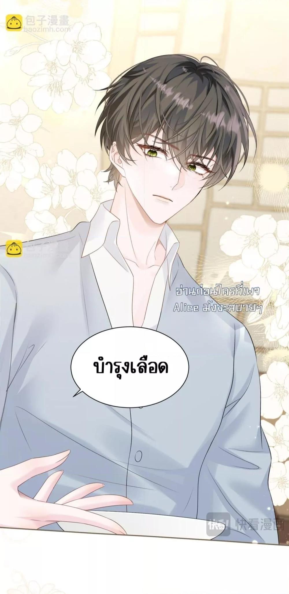 Manga-lc-com อ่านมังงะ อ่านการ์ตูน ออนไลน์ ฟรี Dressedasthe ตอนที่ 1 2 3 4 5 6 7 8 9 10 11 12 13 14 ฟรี ไม่มีโฆษณา Manga-lc - อ่าน มังงะ อ่าน การ์ตูน ออนไลน์ อ่านมังงะ ฟรี