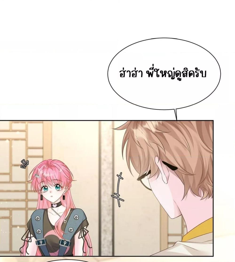 Manga-lc-com อ่านมังงะ อ่านการ์ตูน ออนไลน์ ฟรี Dressedasthe ตอนที่ 1 2 3 4 5 6 7 8 9 10 11 12 13 14 ฟรี ไม่มีโฆษณา Manga-lc - อ่าน มังงะ อ่าน การ์ตูน ออนไลน์ อ่านมังงะ ฟรี