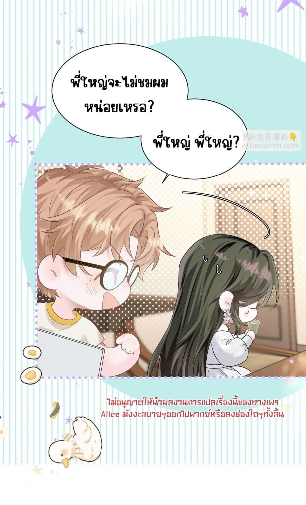Manga-lc-com อ่านมังงะ อ่านการ์ตูน ออนไลน์ ฟรี Dressedasthe ตอนที่ 1 2 3 4 5 6 7 8 9 10 11 12 13 14 ฟรี ไม่มีโฆษณา Manga-lc - อ่าน มังงะ อ่าน การ์ตูน ออนไลน์ อ่านมังงะ ฟรี