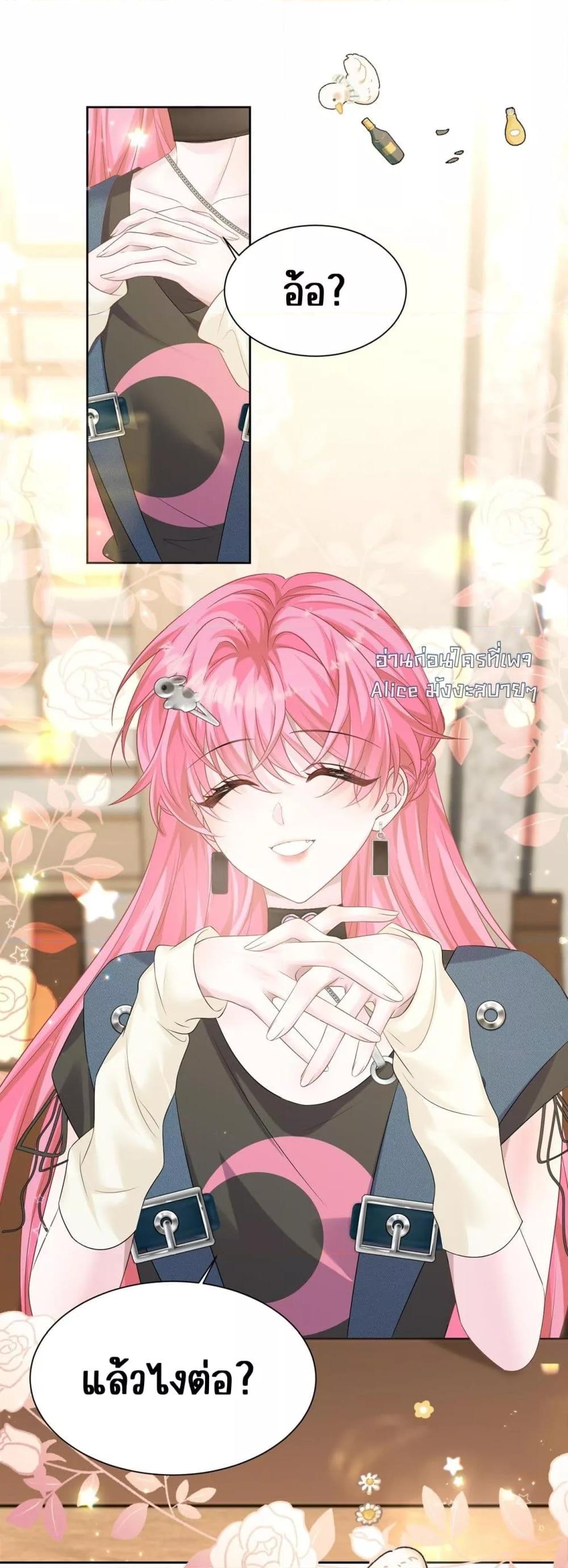 Manga-lc-com อ่านมังงะ อ่านการ์ตูน ออนไลน์ ฟรี Dressedasthe ตอนที่ 1 2 3 4 5 6 7 8 9 10 11 12 13 14 ฟรี ไม่มีโฆษณา Manga-lc - อ่าน มังงะ อ่าน การ์ตูน ออนไลน์ อ่านมังงะ ฟรี