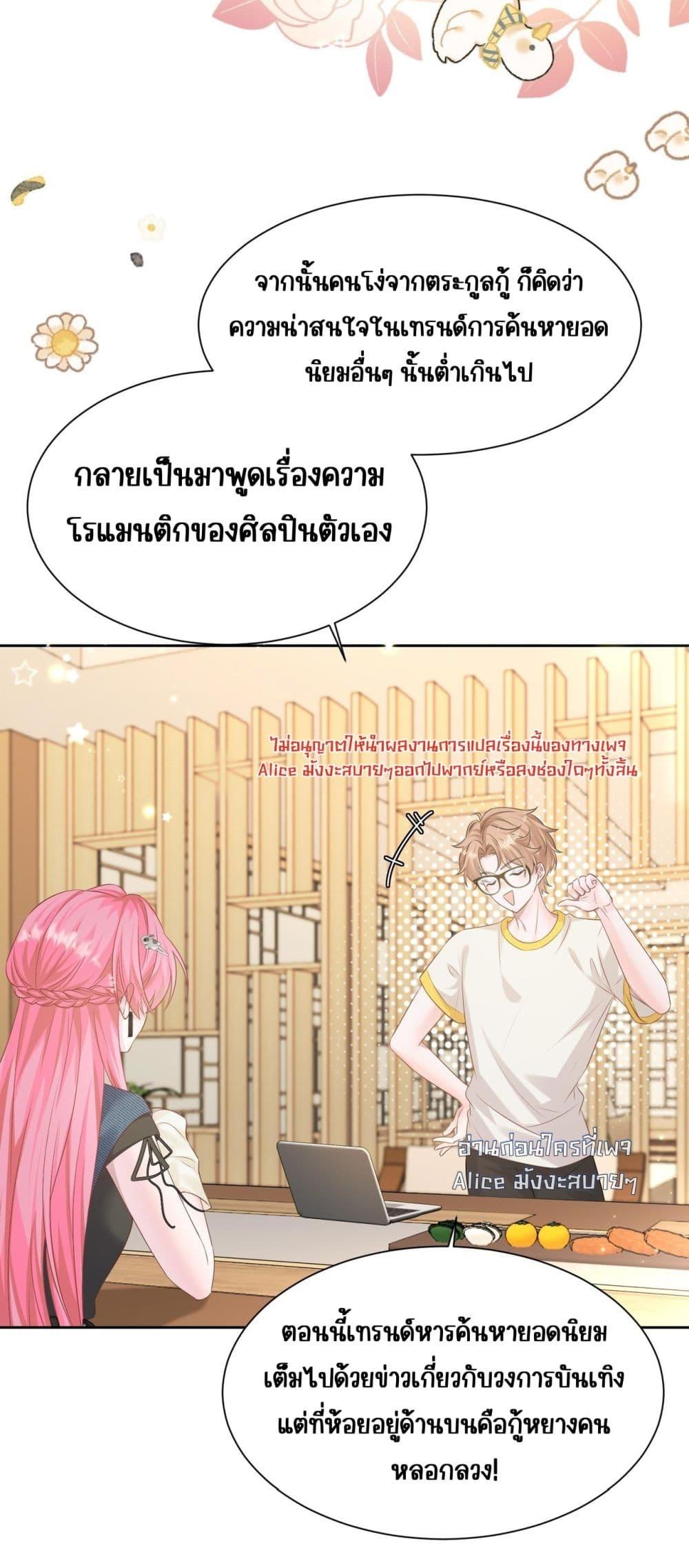 Manga-lc-com อ่านมังงะ อ่านการ์ตูน ออนไลน์ ฟรี Dressedasthe ตอนที่ 1 2 3 4 5 6 7 8 9 10 11 12 13 14 ฟรี ไม่มีโฆษณา Manga-lc - อ่าน มังงะ อ่าน การ์ตูน ออนไลน์ อ่านมังงะ ฟรี