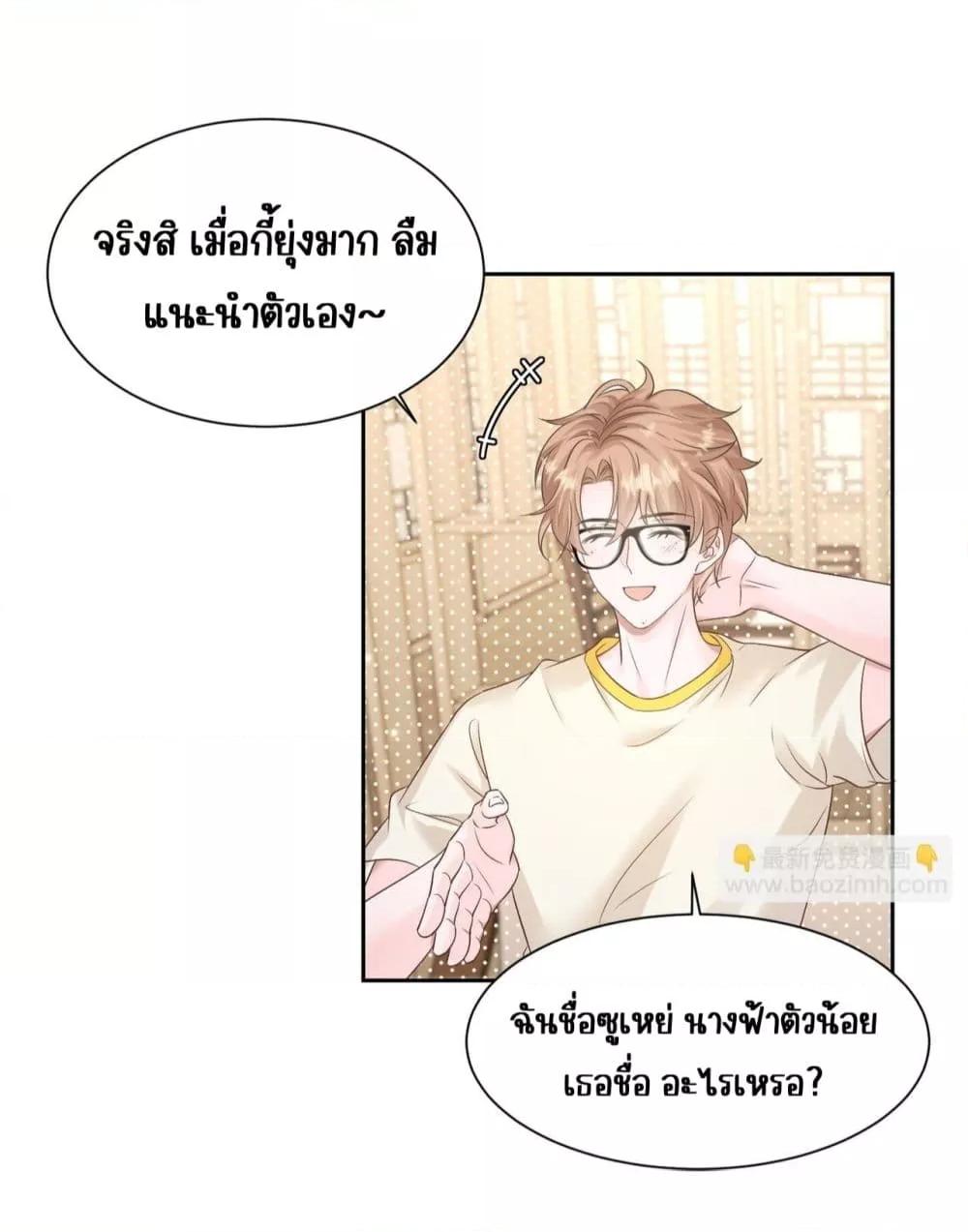 Manga-lc-com อ่านมังงะ อ่านการ์ตูน ออนไลน์ ฟรี Dressedasthe ตอนที่ 1 2 3 4 5 6 7 8 9 10 11 12 13 14 ฟรี ไม่มีโฆษณา Manga-lc - อ่าน มังงะ อ่าน การ์ตูน ออนไลน์ อ่านมังงะ ฟรี