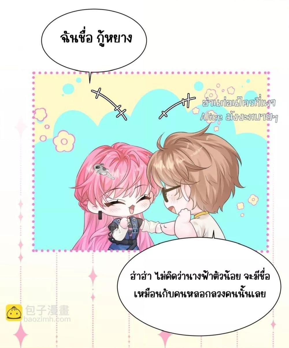 Manga-lc-com อ่านมังงะ อ่านการ์ตูน ออนไลน์ ฟรี Dressedasthe ตอนที่ 1 2 3 4 5 6 7 8 9 10 11 12 13 14 ฟรี ไม่มีโฆษณา Manga-lc - อ่าน มังงะ อ่าน การ์ตูน ออนไลน์ อ่านมังงะ ฟรี