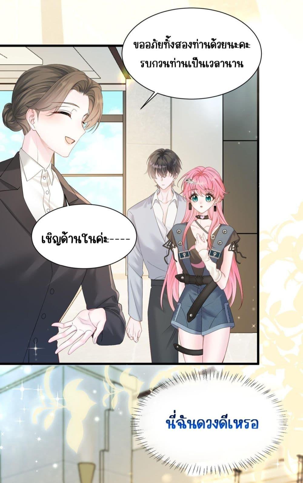 Manga-lc-com อ่านมังงะ อ่านการ์ตูน ออนไลน์ ฟรี Dressedasthe ตอนที่ 1 2 3 4 5 6 7 8 9 10 11 12 13 14 ฟรี ไม่มีโฆษณา Manga-lc - อ่าน มังงะ อ่าน การ์ตูน ออนไลน์ อ่านมังงะ ฟรี