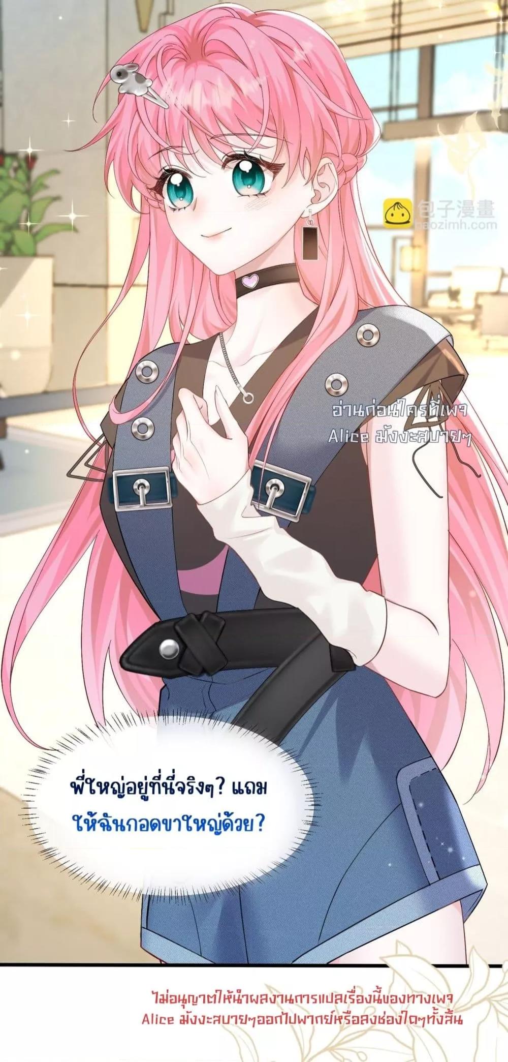 Manga-lc-com อ่านมังงะ อ่านการ์ตูน ออนไลน์ ฟรี Dressedasthe ตอนที่ 1 2 3 4 5 6 7 8 9 10 11 12 13 14 ฟรี ไม่มีโฆษณา Manga-lc - อ่าน มังงะ อ่าน การ์ตูน ออนไลน์ อ่านมังงะ ฟรี