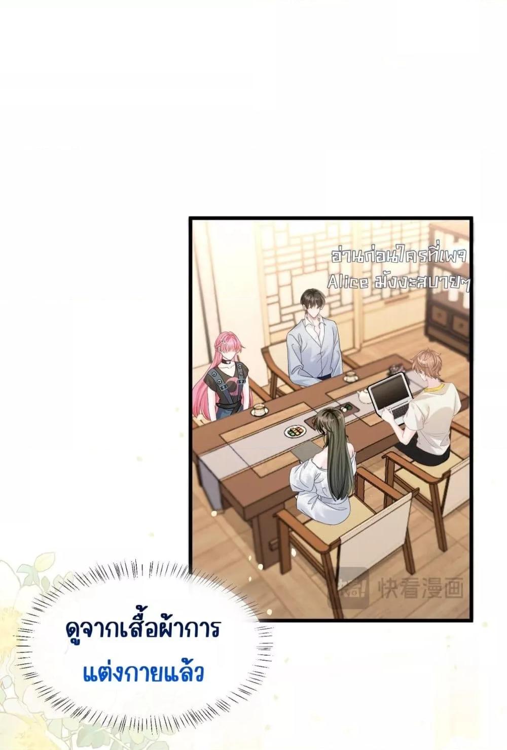 Manga-lc-com อ่านมังงะ อ่านการ์ตูน ออนไลน์ ฟรี Dressedasthe ตอนที่ 1 2 3 4 5 6 7 8 9 10 11 12 13 14 ฟรี ไม่มีโฆษณา Manga-lc - อ่าน มังงะ อ่าน การ์ตูน ออนไลน์ อ่านมังงะ ฟรี