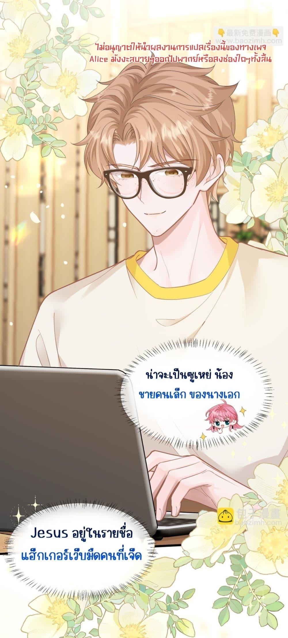 Manga-lc-com อ่านมังงะ อ่านการ์ตูน ออนไลน์ ฟรี Dressedasthe ตอนที่ 1 2 3 4 5 6 7 8 9 10 11 12 13 14 ฟรี ไม่มีโฆษณา Manga-lc - อ่าน มังงะ อ่าน การ์ตูน ออนไลน์ อ่านมังงะ ฟรี