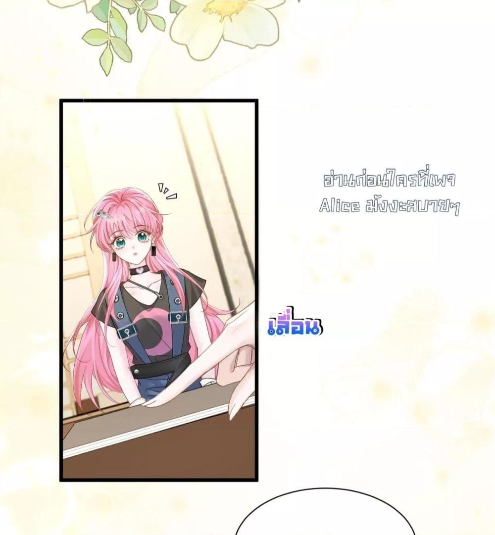 Manga-lc-com อ่านมังงะ อ่านการ์ตูน ออนไลน์ ฟรี Dressedasthe ตอนที่ 1 2 3 4 5 6 7 8 9 10 11 12 13 14 ฟรี ไม่มีโฆษณา Manga-lc - อ่าน มังงะ อ่าน การ์ตูน ออนไลน์ อ่านมังงะ ฟรี