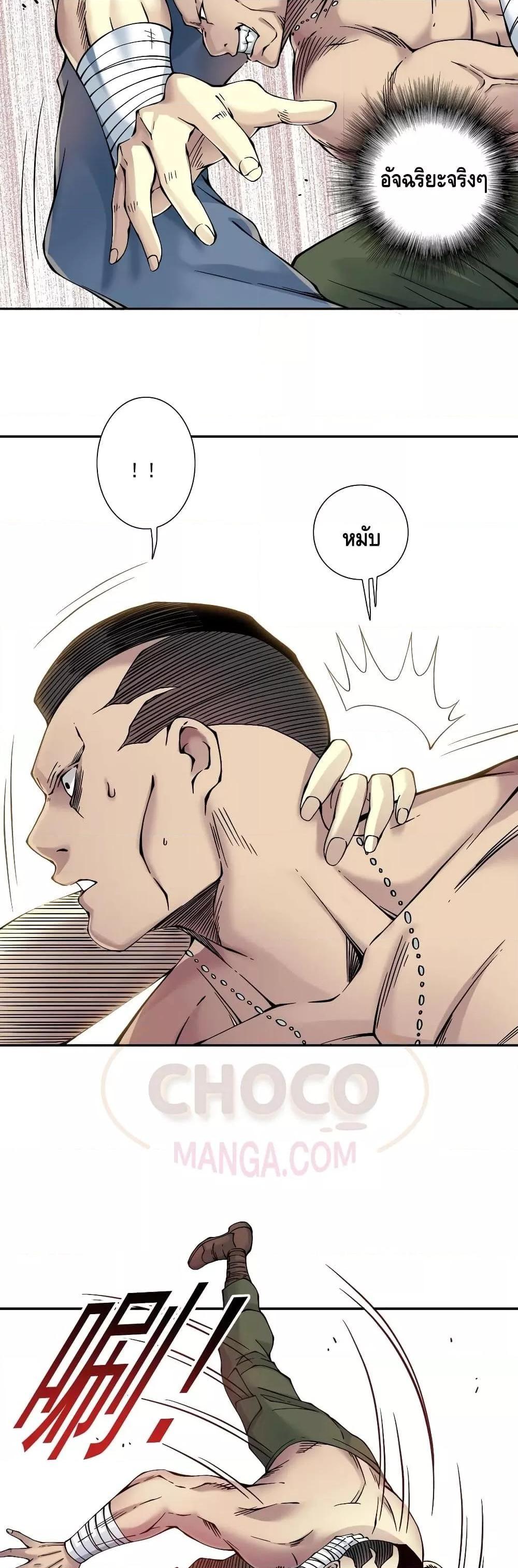 Manga-lc-com อ่านมังงะ อ่านการ์ตูน ออนไลน์ ฟรี TheEternalClu ตอนที่ 1 2 3 4 5 6 7 8 9 10 11 12 13 14 ฟรี ไม่มีโฆษณา Manga-lc - อ่าน มังงะ อ่าน การ์ตูน ออนไลน์ อ่านมังงะ ฟรี