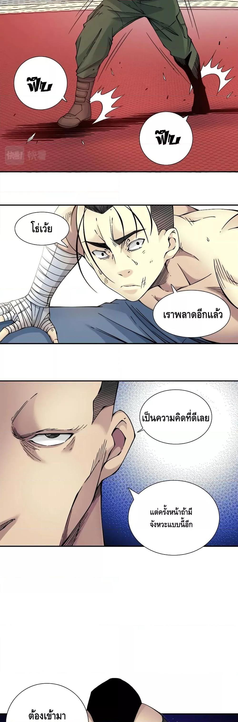 Manga-lc-com อ่านมังงะ อ่านการ์ตูน ออนไลน์ ฟรี TheEternalClu ตอนที่ 1 2 3 4 5 6 7 8 9 10 11 12 13 14 ฟรี ไม่มีโฆษณา Manga-lc - อ่าน มังงะ อ่าน การ์ตูน ออนไลน์ อ่านมังงะ ฟรี