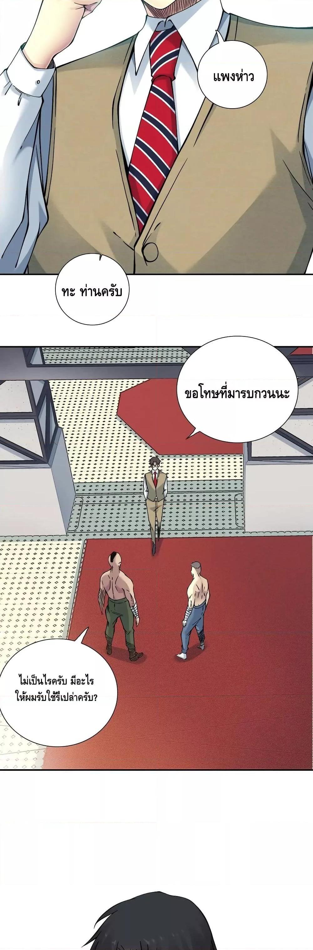 Manga-lc-com อ่านมังงะ อ่านการ์ตูน ออนไลน์ ฟรี TheEternalClu ตอนที่ 1 2 3 4 5 6 7 8 9 10 11 12 13 14 ฟรี ไม่มีโฆษณา Manga-lc - อ่าน มังงะ อ่าน การ์ตูน ออนไลน์ อ่านมังงะ ฟรี