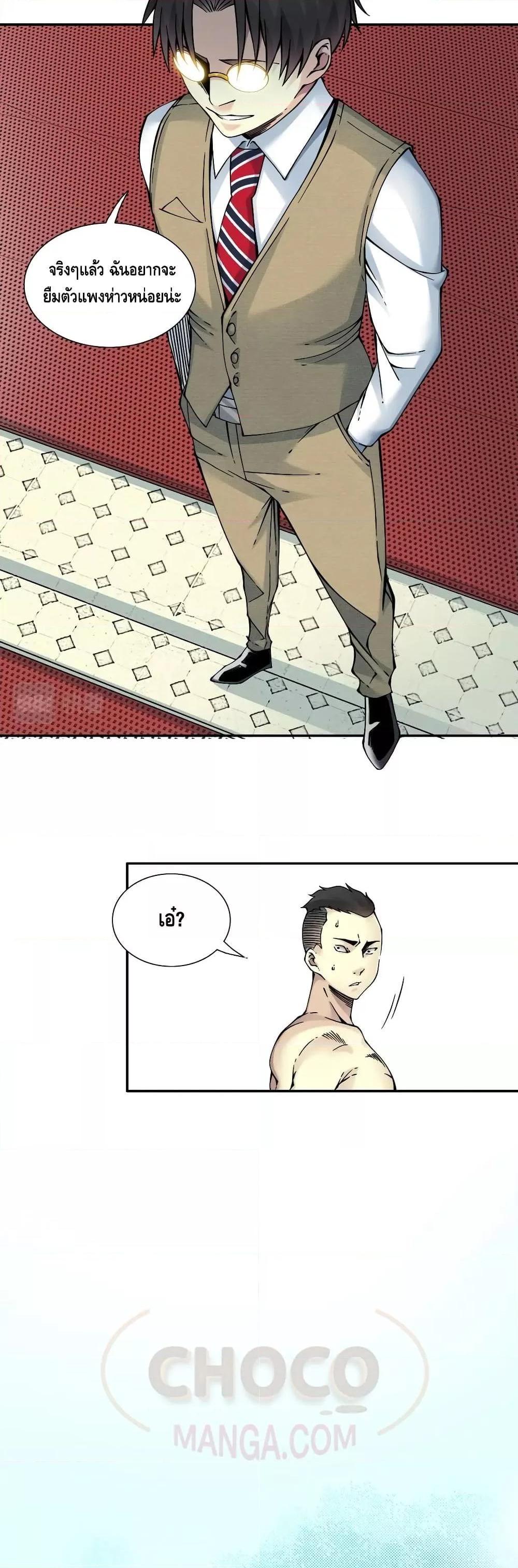 Manga-lc-com อ่านมังงะ อ่านการ์ตูน ออนไลน์ ฟรี TheEternalClu ตอนที่ 1 2 3 4 5 6 7 8 9 10 11 12 13 14 ฟรี ไม่มีโฆษณา Manga-lc - อ่าน มังงะ อ่าน การ์ตูน ออนไลน์ อ่านมังงะ ฟรี