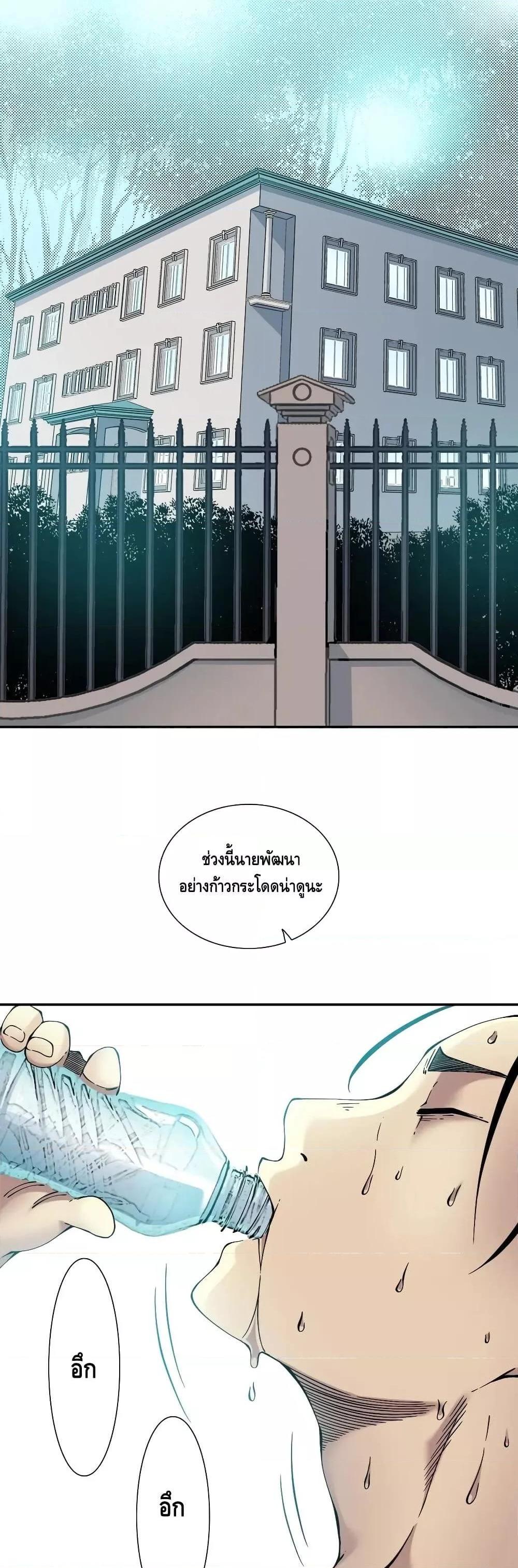 Manga-lc-com อ่านมังงะ อ่านการ์ตูน ออนไลน์ ฟรี TheEternalClu ตอนที่ 1 2 3 4 5 6 7 8 9 10 11 12 13 14 ฟรี ไม่มีโฆษณา Manga-lc - อ่าน มังงะ อ่าน การ์ตูน ออนไลน์ อ่านมังงะ ฟรี
