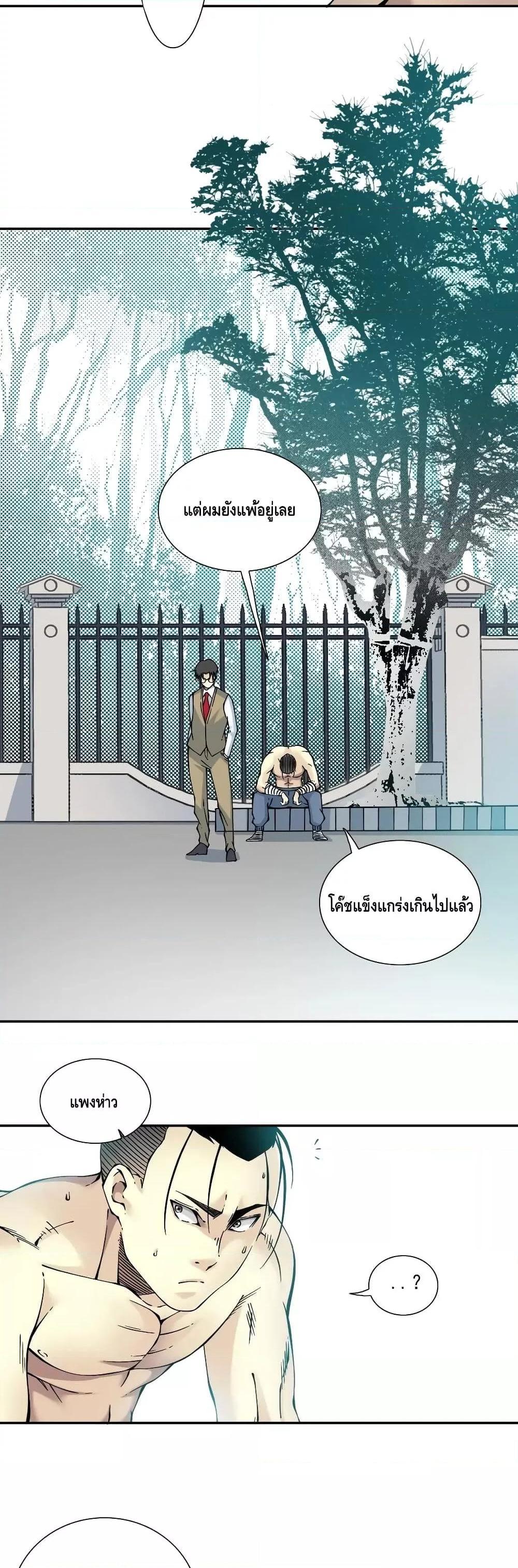 Manga-lc-com อ่านมังงะ อ่านการ์ตูน ออนไลน์ ฟรี TheEternalClu ตอนที่ 1 2 3 4 5 6 7 8 9 10 11 12 13 14 ฟรี ไม่มีโฆษณา Manga-lc - อ่าน มังงะ อ่าน การ์ตูน ออนไลน์ อ่านมังงะ ฟรี