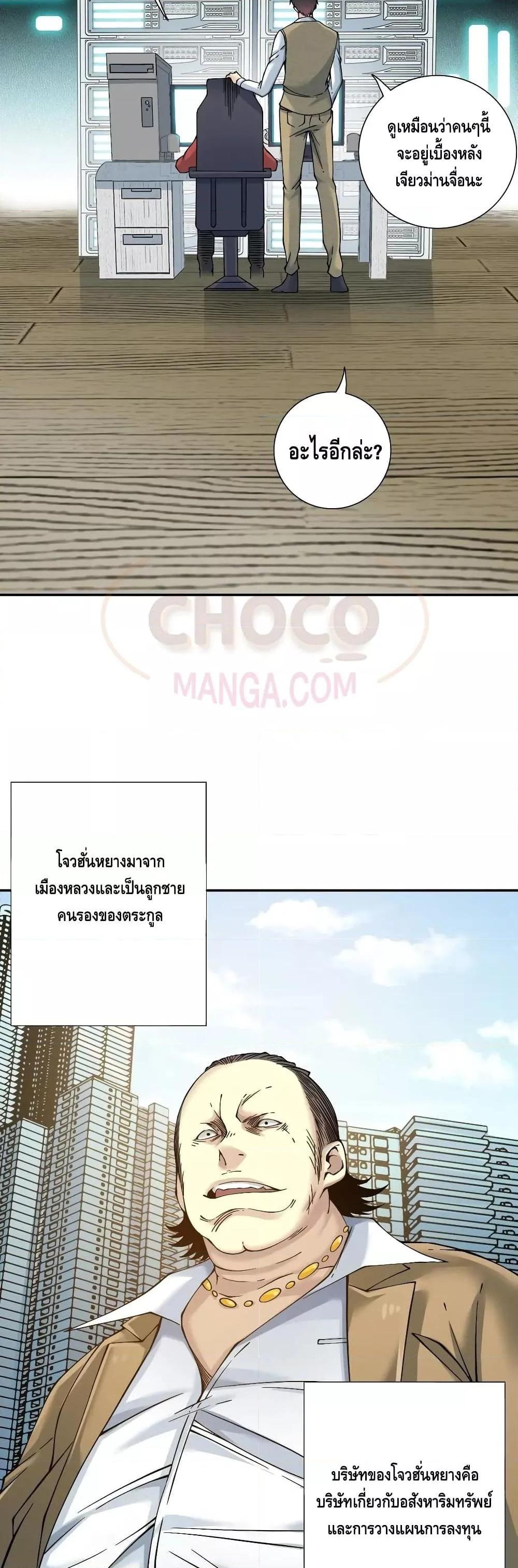 Manga-lc-com อ่านมังงะ อ่านการ์ตูน ออนไลน์ ฟรี TheEternalClu ตอนที่ 1 2 3 4 5 6 7 8 9 10 11 12 13 14 ฟรี ไม่มีโฆษณา Manga-lc - อ่าน มังงะ อ่าน การ์ตูน ออนไลน์ อ่านมังงะ ฟรี