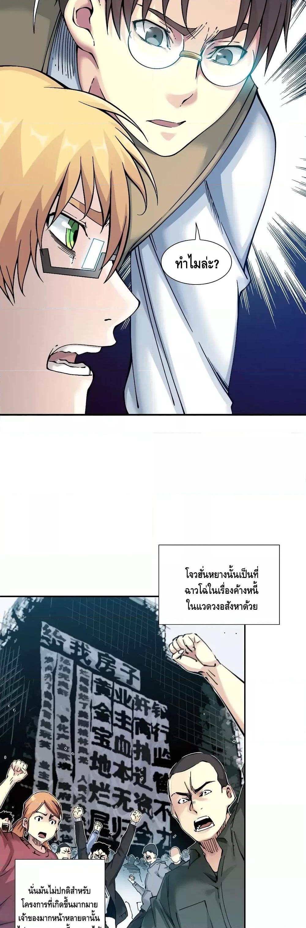 Manga-lc-com อ่านมังงะ อ่านการ์ตูน ออนไลน์ ฟรี TheEternalClu ตอนที่ 1 2 3 4 5 6 7 8 9 10 11 12 13 14 ฟรี ไม่มีโฆษณา Manga-lc - อ่าน มังงะ อ่าน การ์ตูน ออนไลน์ อ่านมังงะ ฟรี