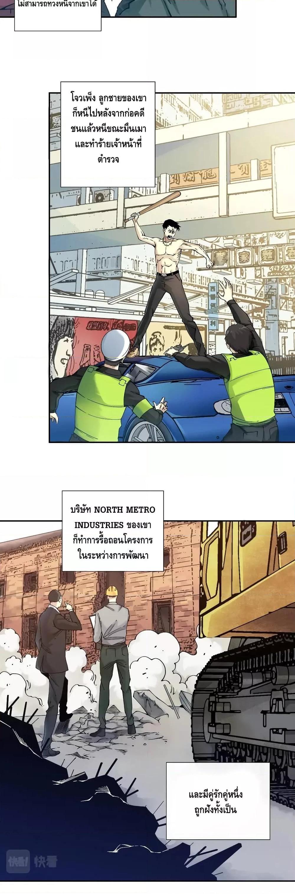 Manga-lc-com อ่านมังงะ อ่านการ์ตูน ออนไลน์ ฟรี TheEternalClu ตอนที่ 1 2 3 4 5 6 7 8 9 10 11 12 13 14 ฟรี ไม่มีโฆษณา Manga-lc - อ่าน มังงะ อ่าน การ์ตูน ออนไลน์ อ่านมังงะ ฟรี