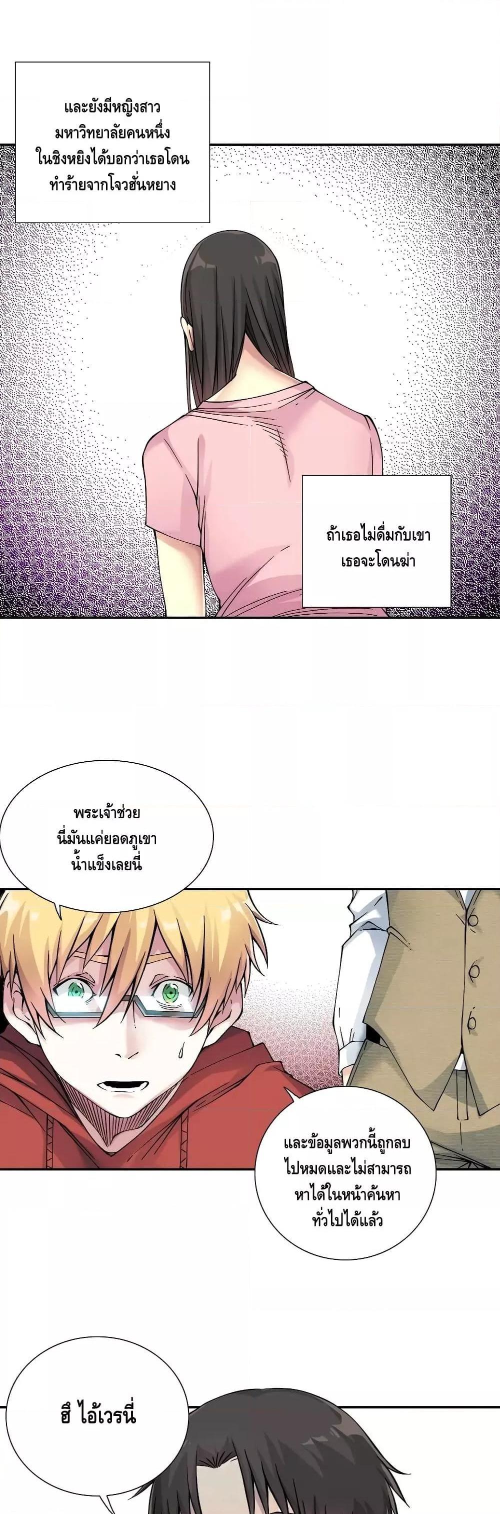 Manga-lc-com อ่านมังงะ อ่านการ์ตูน ออนไลน์ ฟรี TheEternalClu ตอนที่ 1 2 3 4 5 6 7 8 9 10 11 12 13 14 ฟรี ไม่มีโฆษณา Manga-lc - อ่าน มังงะ อ่าน การ์ตูน ออนไลน์ อ่านมังงะ ฟรี