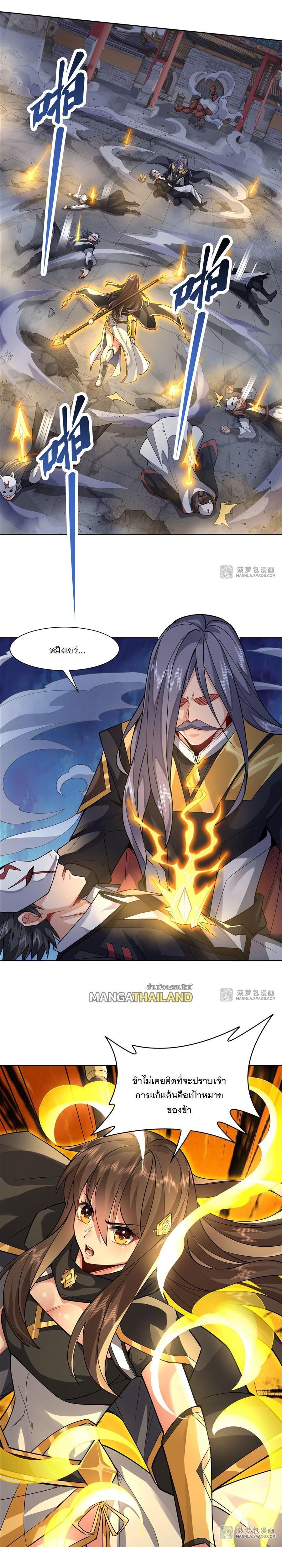 Manga-lc-com อ่านมังงะ อ่านการ์ตูน ออนไลน์ ฟรี My Female Apprentices Are All Future ตอนที่ 1 2 3 4 5 6 7 8 9 10 11 12 13 14 ฟรี ไม่มีโฆษณา Manga-lc - อ่าน มังงะ อ่าน การ์ตูน ออนไลน์ อ่านมังงะ ฟรี