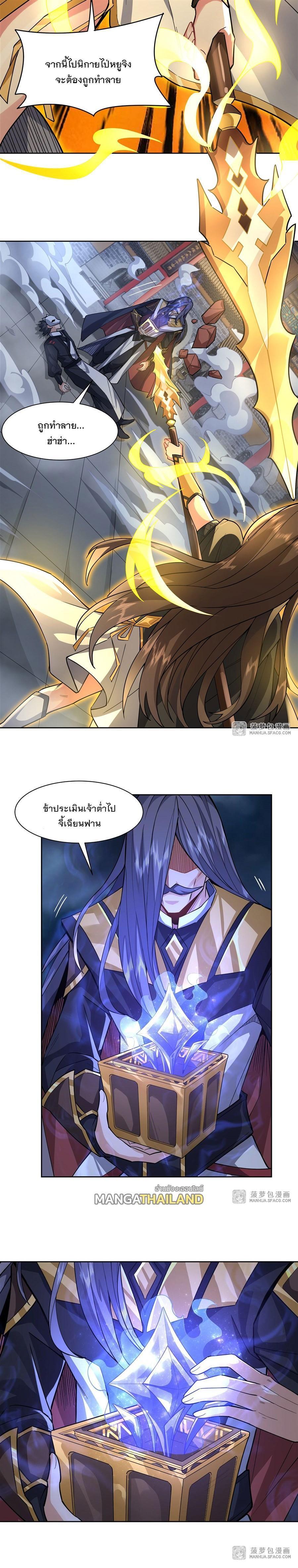 Manga-lc-com อ่านมังงะ อ่านการ์ตูน ออนไลน์ ฟรี My Female Apprentices Are All Future ตอนที่ 1 2 3 4 5 6 7 8 9 10 11 12 13 14 ฟรี ไม่มีโฆษณา Manga-lc - อ่าน มังงะ อ่าน การ์ตูน ออนไลน์ อ่านมังงะ ฟรี