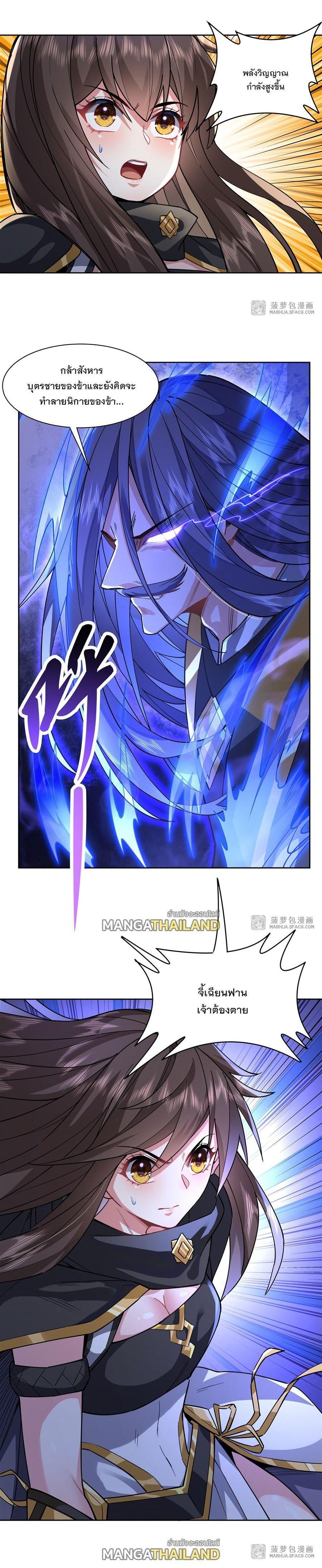 Manga-lc-com อ่านมังงะ อ่านการ์ตูน ออนไลน์ ฟรี My Female Apprentices Are All Future ตอนที่ 1 2 3 4 5 6 7 8 9 10 11 12 13 14 ฟรี ไม่มีโฆษณา Manga-lc - อ่าน มังงะ อ่าน การ์ตูน ออนไลน์ อ่านมังงะ ฟรี