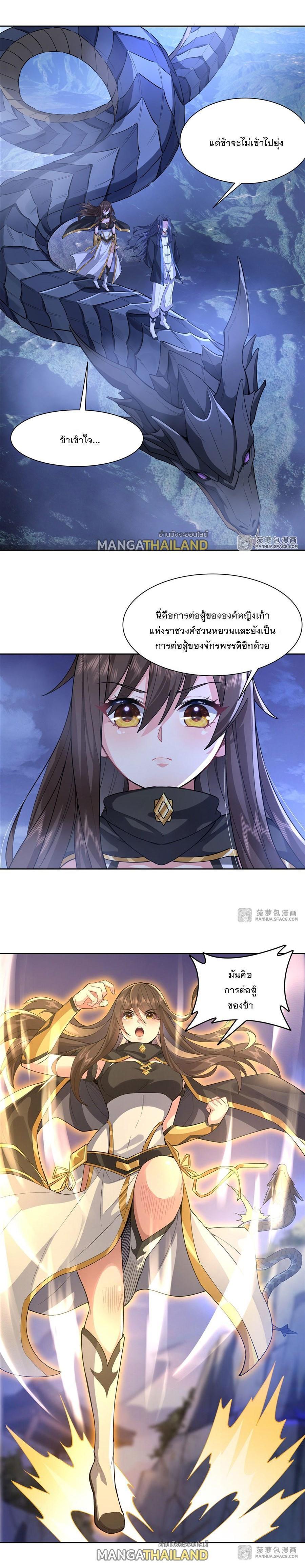 Manga-lc-com อ่านมังงะ อ่านการ์ตูน ออนไลน์ ฟรี My Female Apprentices Are All Future ตอนที่ 1 2 3 4 5 6 7 8 9 10 11 12 13 14 ฟรี ไม่มีโฆษณา Manga-lc - อ่าน มังงะ อ่าน การ์ตูน ออนไลน์ อ่านมังงะ ฟรี