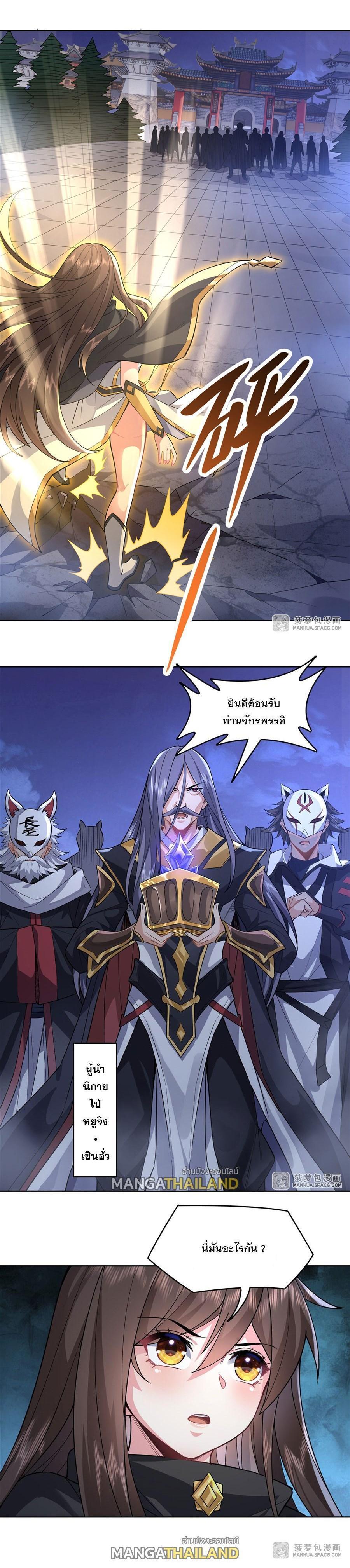 Manga-lc-com อ่านมังงะ อ่านการ์ตูน ออนไลน์ ฟรี My Female Apprentices Are All Future ตอนที่ 1 2 3 4 5 6 7 8 9 10 11 12 13 14 ฟรี ไม่มีโฆษณา Manga-lc - อ่าน มังงะ อ่าน การ์ตูน ออนไลน์ อ่านมังงะ ฟรี