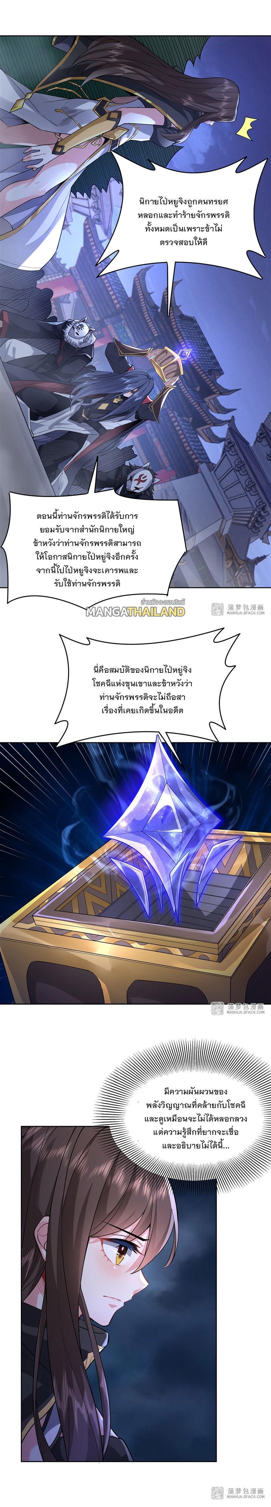 Manga-lc-com อ่านมังงะ อ่านการ์ตูน ออนไลน์ ฟรี My Female Apprentices Are All Future ตอนที่ 1 2 3 4 5 6 7 8 9 10 11 12 13 14 ฟรี ไม่มีโฆษณา Manga-lc - อ่าน มังงะ อ่าน การ์ตูน ออนไลน์ อ่านมังงะ ฟรี