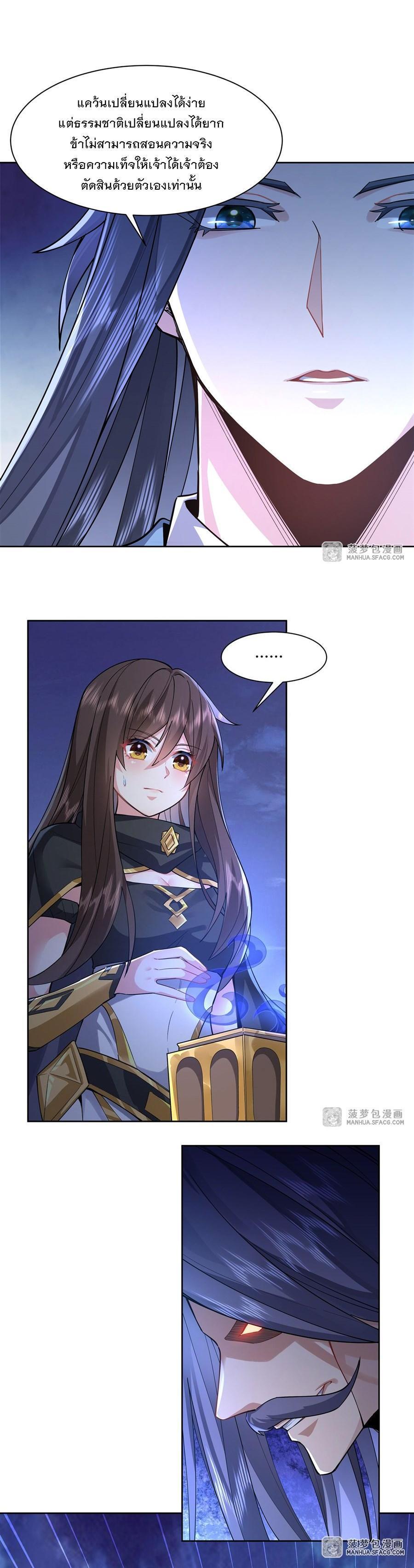 Manga-lc-com อ่านมังงะ อ่านการ์ตูน ออนไลน์ ฟรี My Female Apprentices Are All Future ตอนที่ 1 2 3 4 5 6 7 8 9 10 11 12 13 14 ฟรี ไม่มีโฆษณา Manga-lc - อ่าน มังงะ อ่าน การ์ตูน ออนไลน์ อ่านมังงะ ฟรี