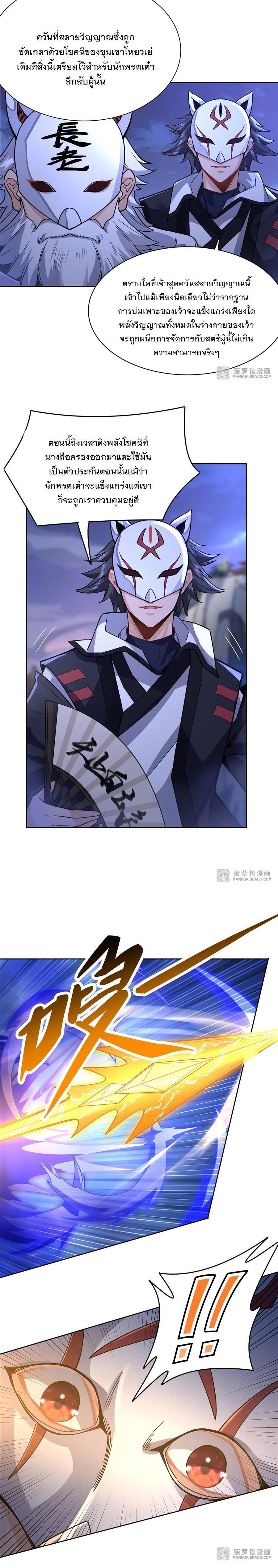 Manga-lc-com อ่านมังงะ อ่านการ์ตูน ออนไลน์ ฟรี My Female Apprentices Are All Future ตอนที่ 1 2 3 4 5 6 7 8 9 10 11 12 13 14 ฟรี ไม่มีโฆษณา Manga-lc - อ่าน มังงะ อ่าน การ์ตูน ออนไลน์ อ่านมังงะ ฟรี