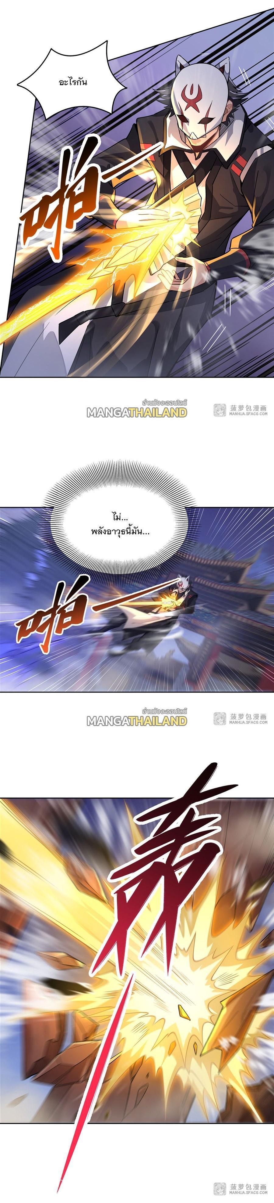 Manga-lc-com อ่านมังงะ อ่านการ์ตูน ออนไลน์ ฟรี My Female Apprentices Are All Future ตอนที่ 1 2 3 4 5 6 7 8 9 10 11 12 13 14 ฟรี ไม่มีโฆษณา Manga-lc - อ่าน มังงะ อ่าน การ์ตูน ออนไลน์ อ่านมังงะ ฟรี