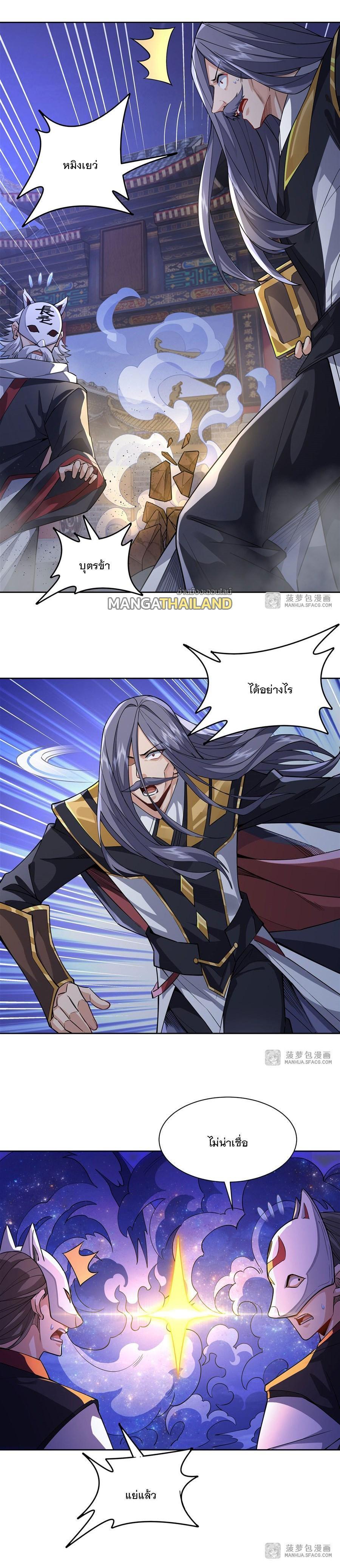 Manga-lc-com อ่านมังงะ อ่านการ์ตูน ออนไลน์ ฟรี My Female Apprentices Are All Future ตอนที่ 1 2 3 4 5 6 7 8 9 10 11 12 13 14 ฟรี ไม่มีโฆษณา Manga-lc - อ่าน มังงะ อ่าน การ์ตูน ออนไลน์ อ่านมังงะ ฟรี