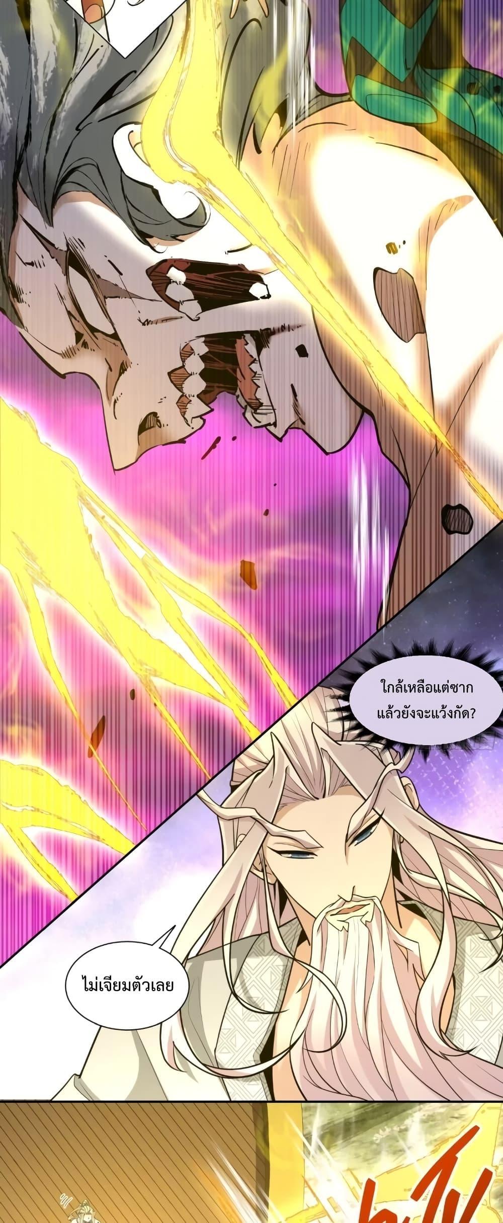 Manga-lc-com อ่านมังงะ อ่านการ์ตูน ออนไลน์ ฟรี My Disciples Are All Big Villains ตอนที่ 1 2 3 4 5 6 7 8 9 10 11 12 13 14 ฟรี ไม่มีโฆษณา Manga-lc - อ่าน มังงะ อ่าน การ์ตูน ออนไลน์ อ่านมังงะ ฟรี