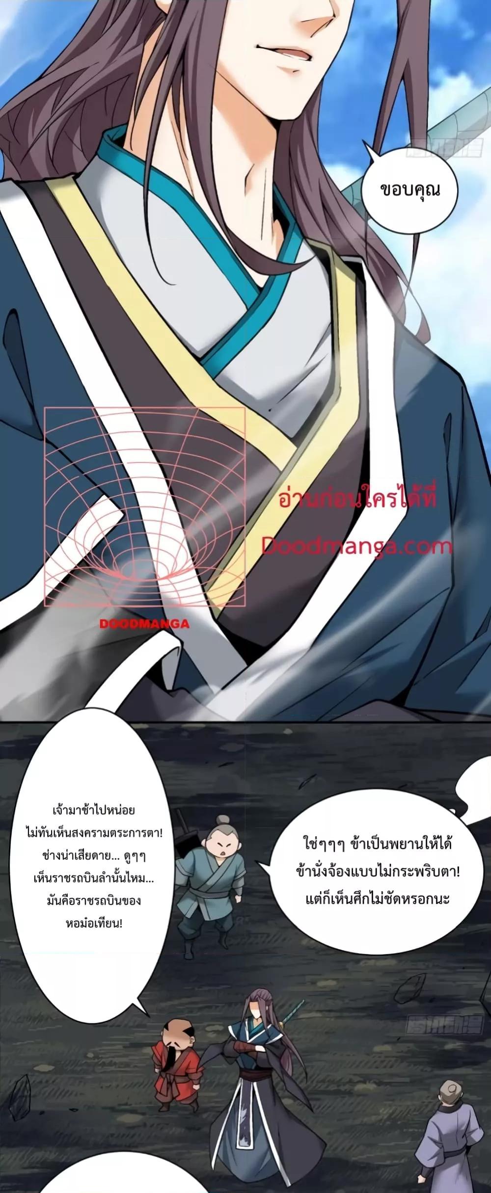 Manga-lc-com อ่านมังงะ อ่านการ์ตูน ออนไลน์ ฟรี My Disciples Are All Big Villains ตอนที่ 1 2 3 4 5 6 7 8 9 10 11 12 13 14 ฟรี ไม่มีโฆษณา Manga-lc - อ่าน มังงะ อ่าน การ์ตูน ออนไลน์ อ่านมังงะ ฟรี
