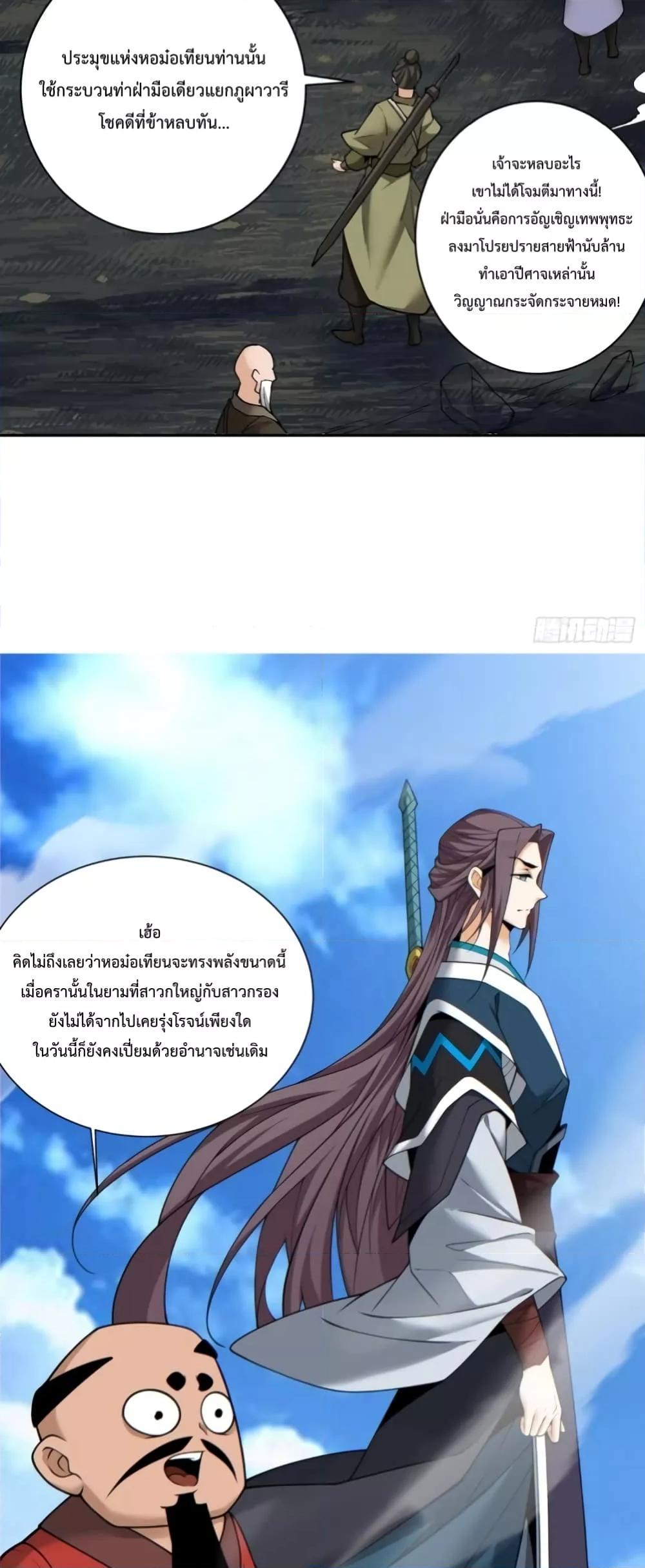 Manga-lc-com อ่านมังงะ อ่านการ์ตูน ออนไลน์ ฟรี My Disciples Are All Big Villains ตอนที่ 1 2 3 4 5 6 7 8 9 10 11 12 13 14 ฟรี ไม่มีโฆษณา Manga-lc - อ่าน มังงะ อ่าน การ์ตูน ออนไลน์ อ่านมังงะ ฟรี