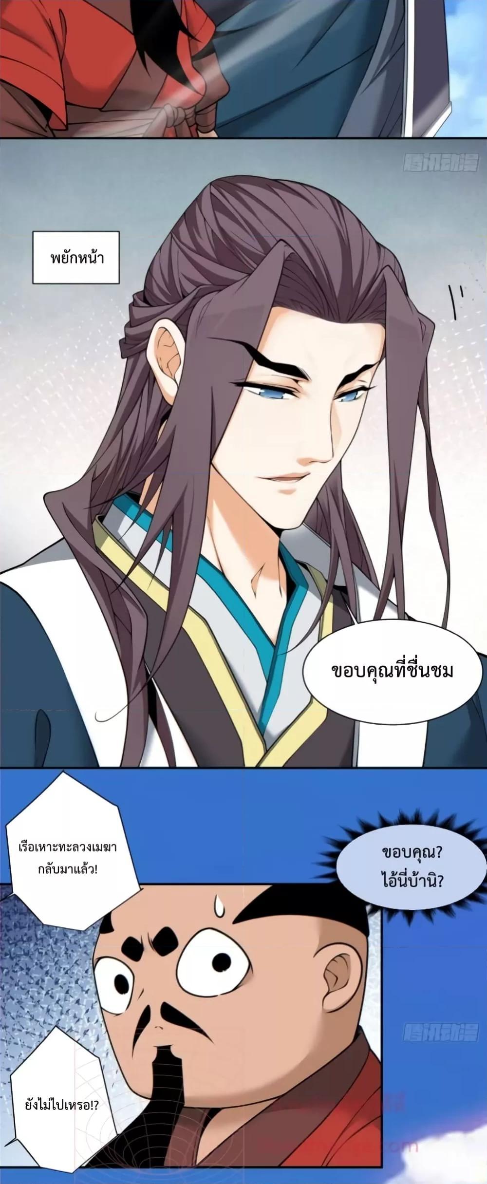 Manga-lc-com อ่านมังงะ อ่านการ์ตูน ออนไลน์ ฟรี My Disciples Are All Big Villains ตอนที่ 1 2 3 4 5 6 7 8 9 10 11 12 13 14 ฟรี ไม่มีโฆษณา Manga-lc - อ่าน มังงะ อ่าน การ์ตูน ออนไลน์ อ่านมังงะ ฟรี