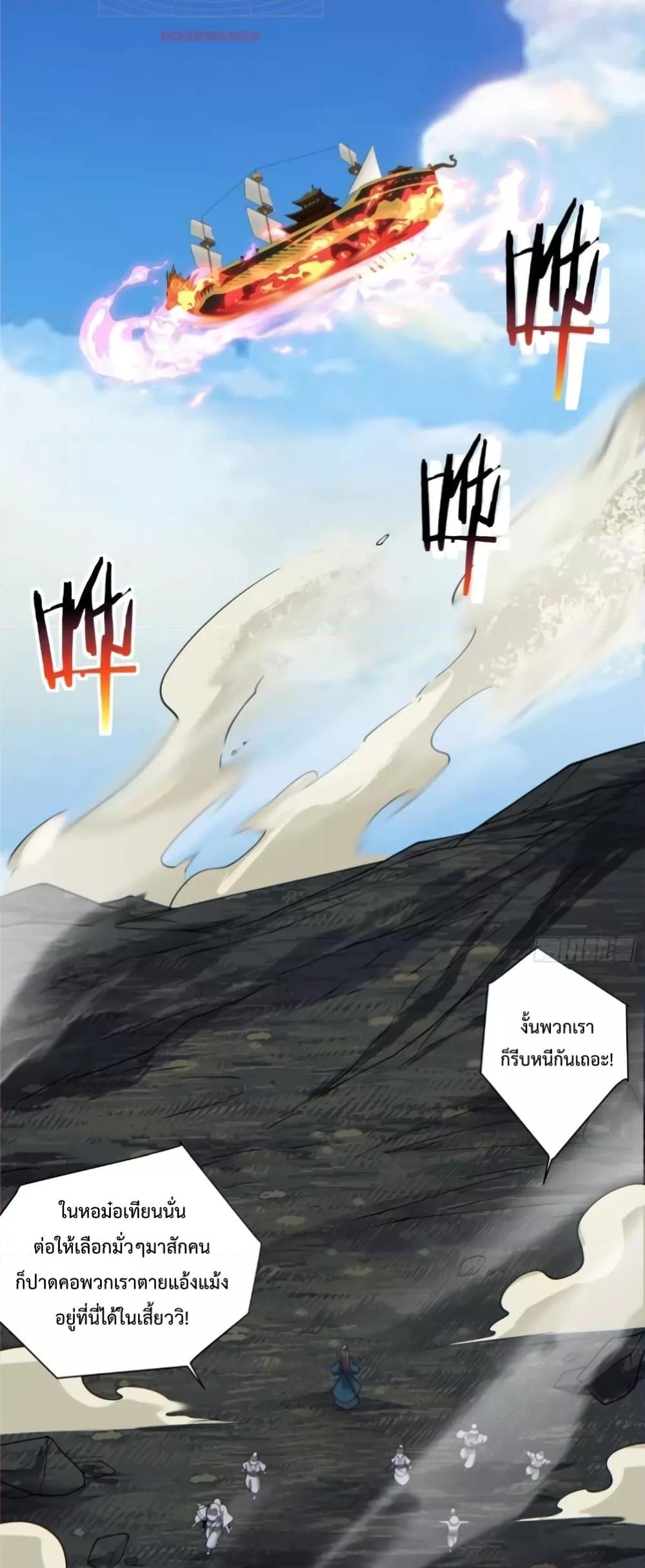 Manga-lc-com อ่านมังงะ อ่านการ์ตูน ออนไลน์ ฟรี My Disciples Are All Big Villains ตอนที่ 1 2 3 4 5 6 7 8 9 10 11 12 13 14 ฟรี ไม่มีโฆษณา Manga-lc - อ่าน มังงะ อ่าน การ์ตูน ออนไลน์ อ่านมังงะ ฟรี