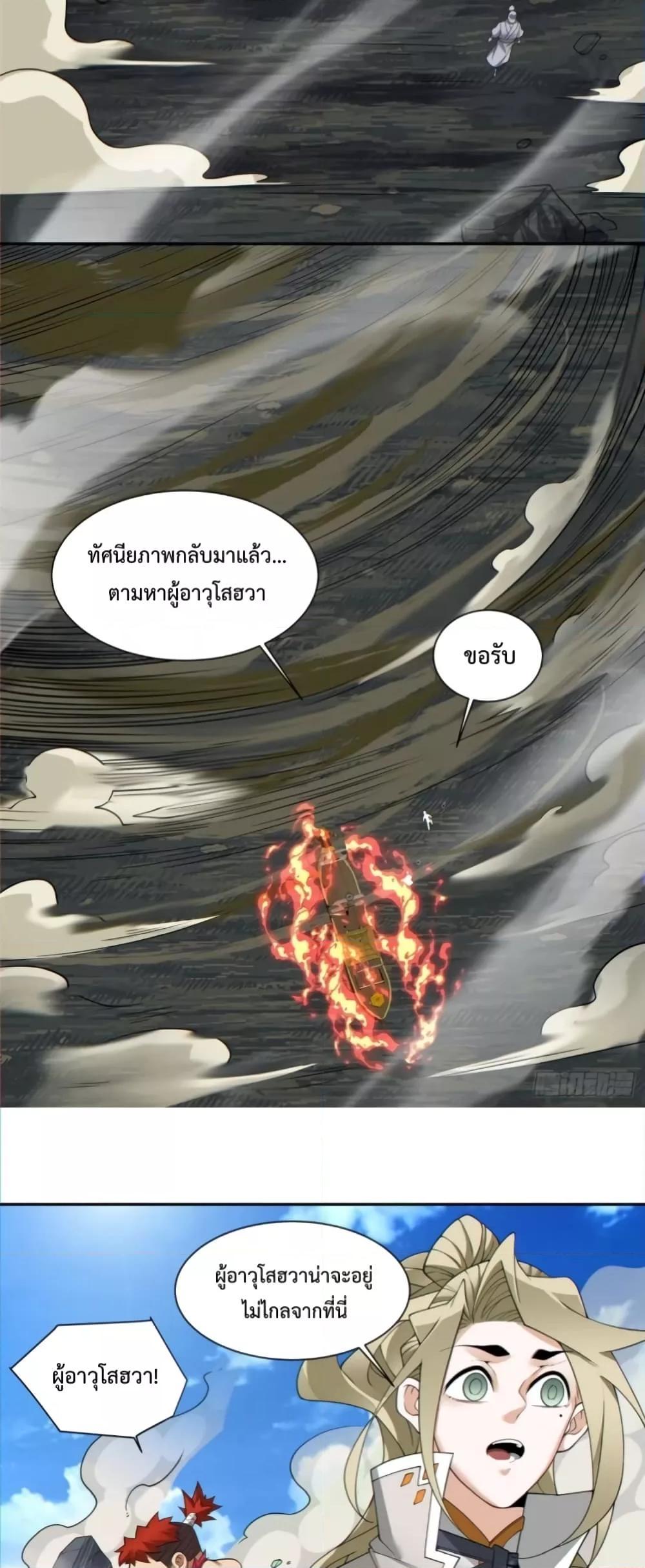 Manga-lc-com อ่านมังงะ อ่านการ์ตูน ออนไลน์ ฟรี My Disciples Are All Big Villains ตอนที่ 1 2 3 4 5 6 7 8 9 10 11 12 13 14 ฟรี ไม่มีโฆษณา Manga-lc - อ่าน มังงะ อ่าน การ์ตูน ออนไลน์ อ่านมังงะ ฟรี