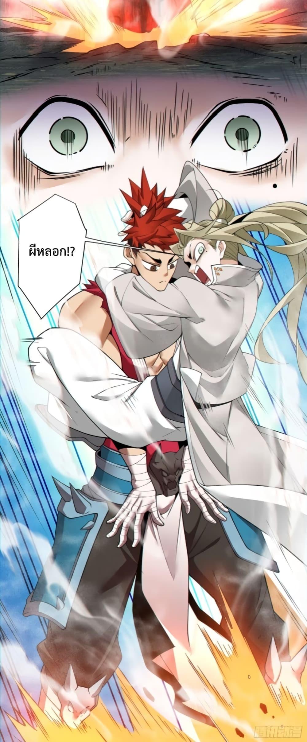 Manga-lc-com อ่านมังงะ อ่านการ์ตูน ออนไลน์ ฟรี My Disciples Are All Big Villains ตอนที่ 1 2 3 4 5 6 7 8 9 10 11 12 13 14 ฟรี ไม่มีโฆษณา Manga-lc - อ่าน มังงะ อ่าน การ์ตูน ออนไลน์ อ่านมังงะ ฟรี