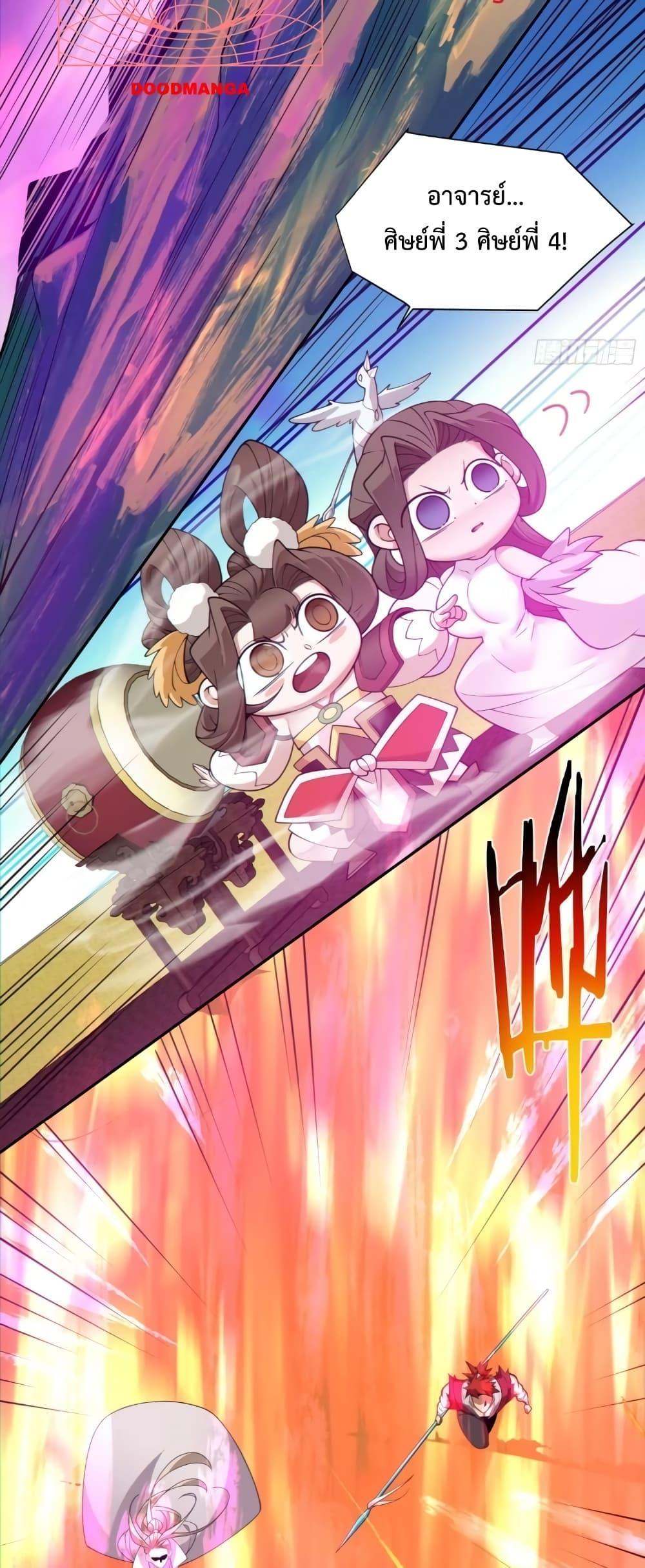 Manga-lc-com อ่านมังงะ อ่านการ์ตูน ออนไลน์ ฟรี My Disciples Are All Big Villains ตอนที่ 1 2 3 4 5 6 7 8 9 10 11 12 13 14 ฟรี ไม่มีโฆษณา Manga-lc - อ่าน มังงะ อ่าน การ์ตูน ออนไลน์ อ่านมังงะ ฟรี