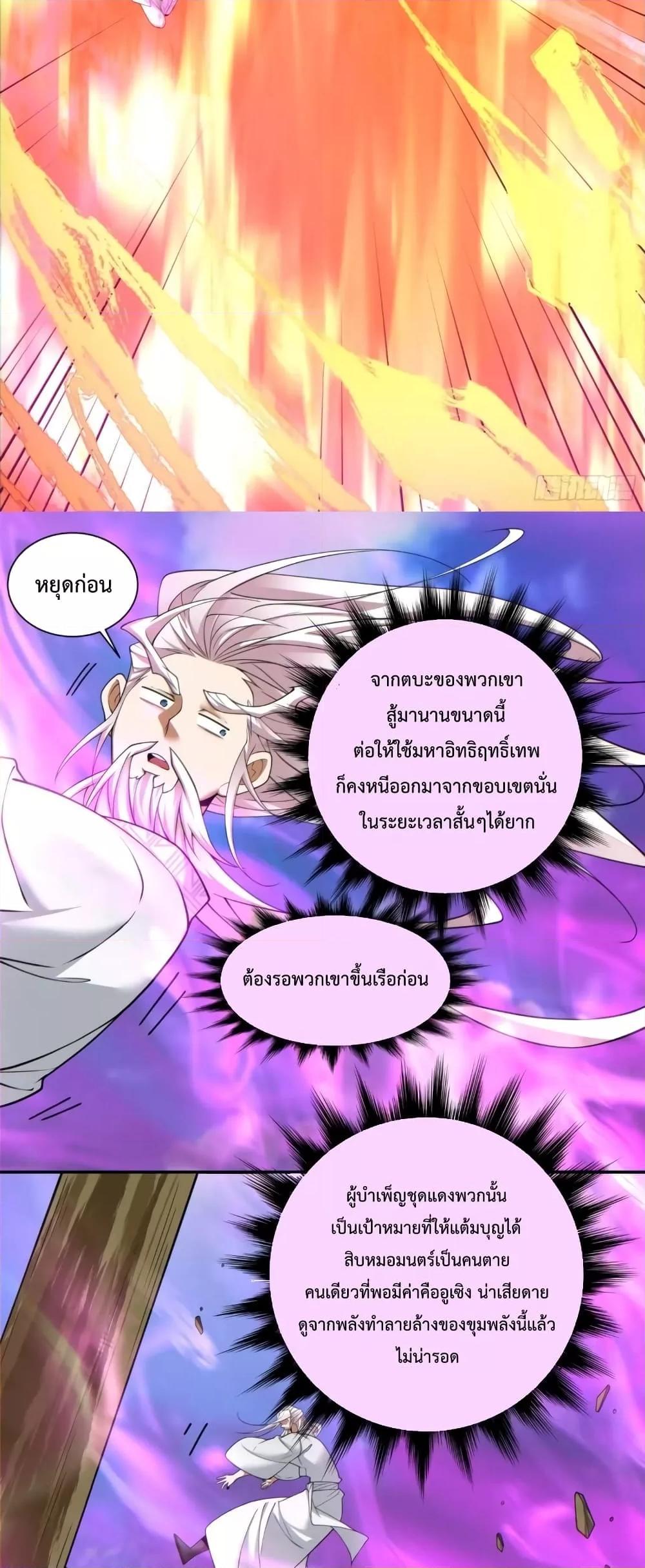 Manga-lc-com อ่านมังงะ อ่านการ์ตูน ออนไลน์ ฟรี My Disciples Are All Big Villains ตอนที่ 1 2 3 4 5 6 7 8 9 10 11 12 13 14 ฟรี ไม่มีโฆษณา Manga-lc - อ่าน มังงะ อ่าน การ์ตูน ออนไลน์ อ่านมังงะ ฟรี