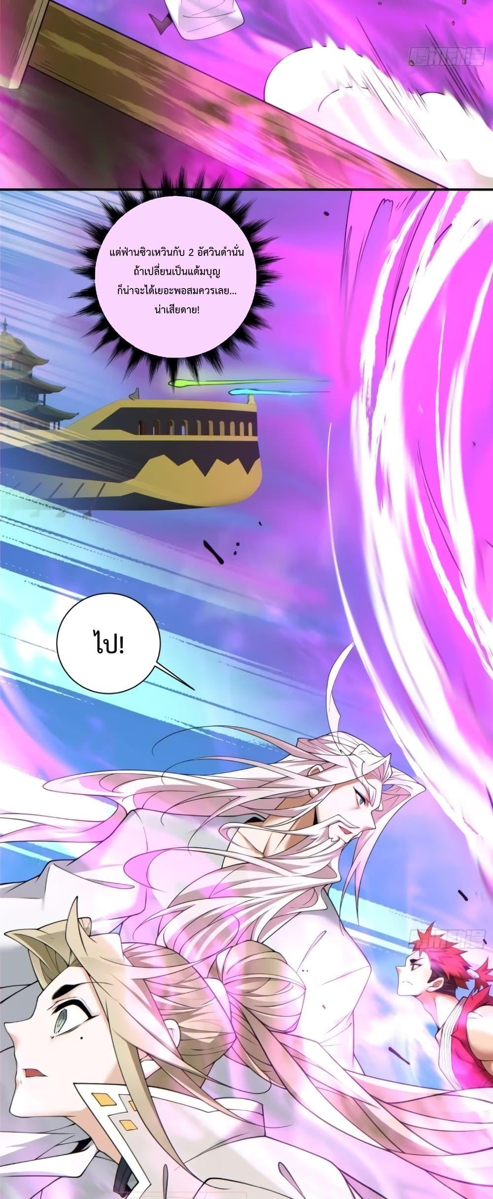 Manga-lc-com อ่านมังงะ อ่านการ์ตูน ออนไลน์ ฟรี My Disciples Are All Big Villains ตอนที่ 1 2 3 4 5 6 7 8 9 10 11 12 13 14 ฟรี ไม่มีโฆษณา Manga-lc - อ่าน มังงะ อ่าน การ์ตูน ออนไลน์ อ่านมังงะ ฟรี