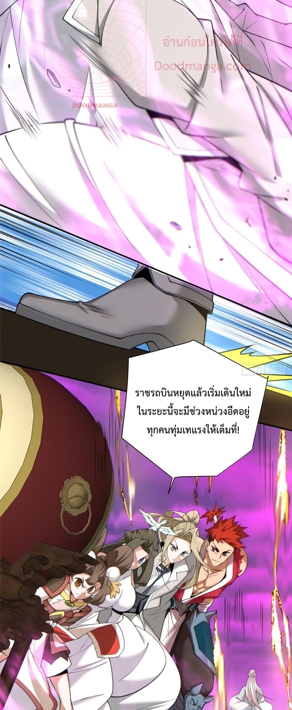 Manga-lc-com อ่านมังงะ อ่านการ์ตูน ออนไลน์ ฟรี My Disciples Are All Big Villains ตอนที่ 1 2 3 4 5 6 7 8 9 10 11 12 13 14 ฟรี ไม่มีโฆษณา Manga-lc - อ่าน มังงะ อ่าน การ์ตูน ออนไลน์ อ่านมังงะ ฟรี