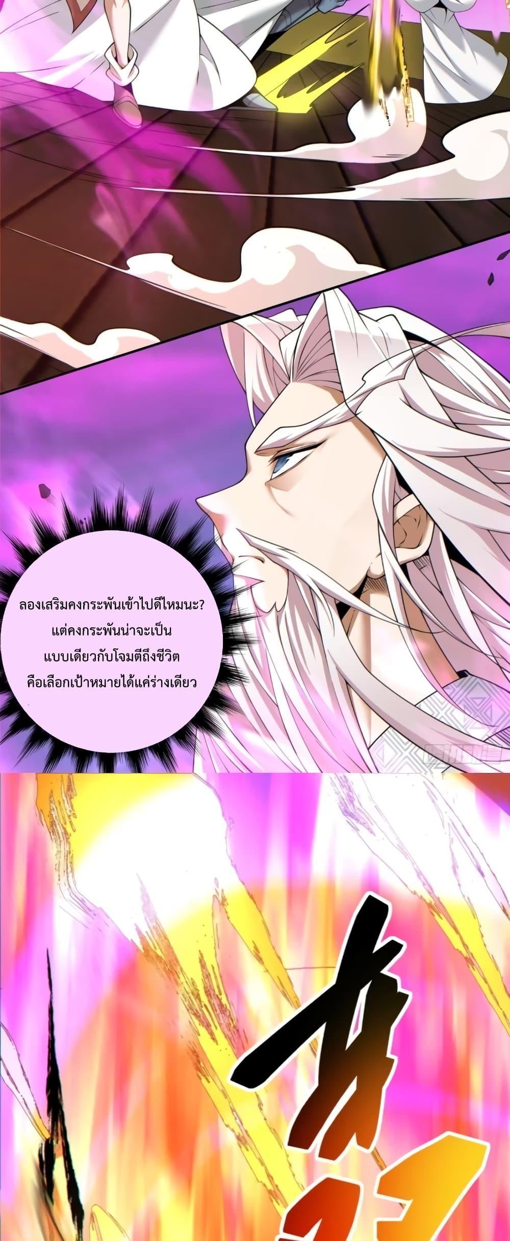Manga-lc-com อ่านมังงะ อ่านการ์ตูน ออนไลน์ ฟรี My Disciples Are All Big Villains ตอนที่ 1 2 3 4 5 6 7 8 9 10 11 12 13 14 ฟรี ไม่มีโฆษณา Manga-lc - อ่าน มังงะ อ่าน การ์ตูน ออนไลน์ อ่านมังงะ ฟรี