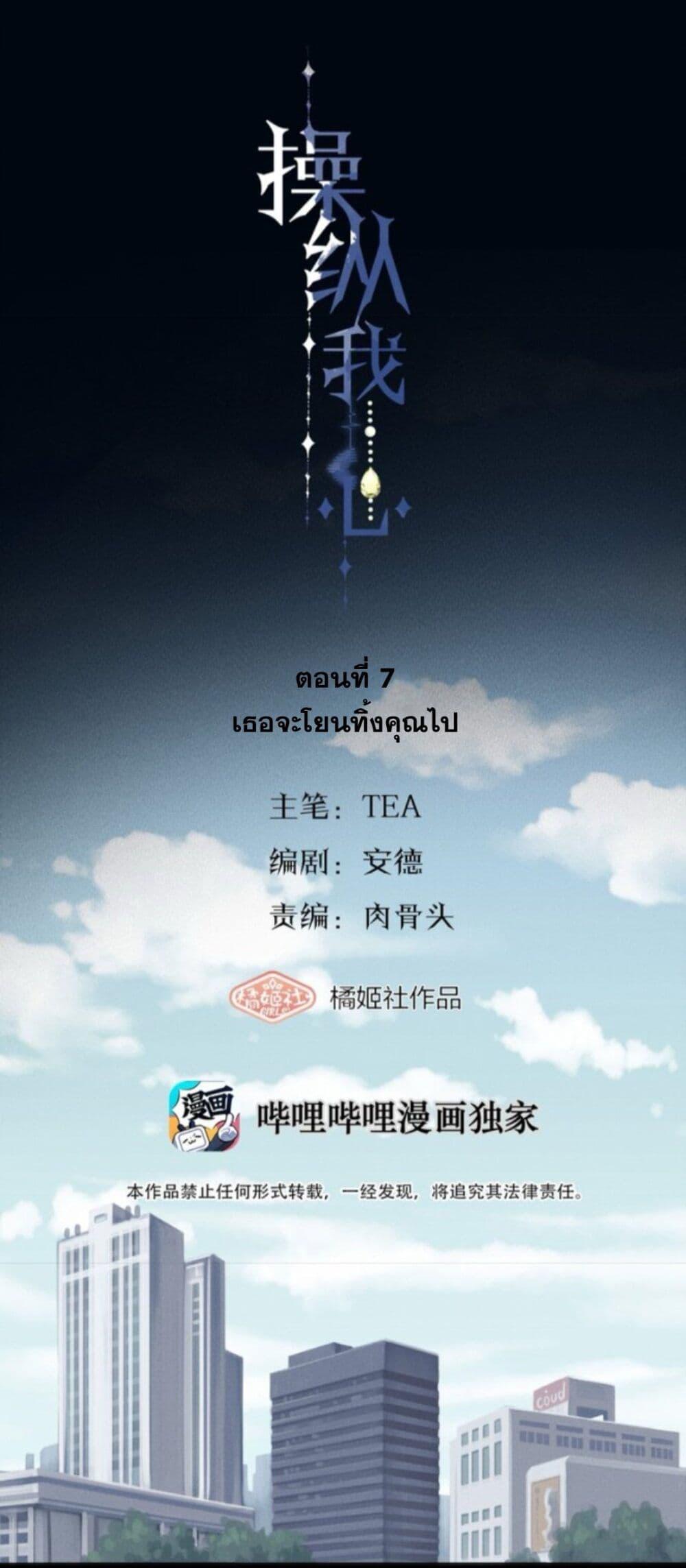 Manga-lc-com อ่านมังงะ อ่านการ์ตูน ออนไลน์ ฟรี Manipulate My Heart ตอนที่ 1 2 3 4 5 6 7 8 9 10 11 12 13 14 ฟรี ไม่มีโฆษณา Manga-lc - อ่าน มังงะ อ่าน การ์ตูน ออนไลน์ อ่านมังงะ ฟรี