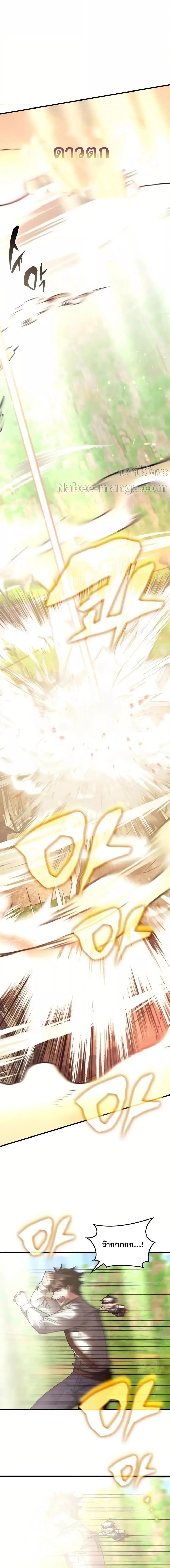 Manga-lc-com อ่านมังงะ อ่านการ์ตูน ออนไลน์ ฟรี TranscensionAc ตอนที่ 1 2 3 4 5 6 7 8 9 10 11 12 13 14 ฟรี ไม่มีโฆษณา Manga-lc - อ่าน มังงะ อ่าน การ์ตูน ออนไลน์ อ่านมังงะ ฟรี